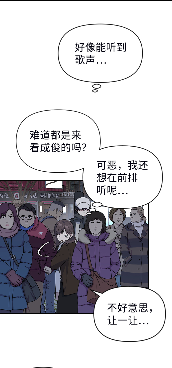 第4话75