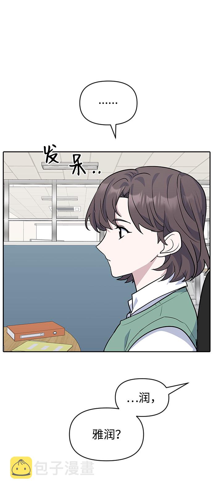 第51话45