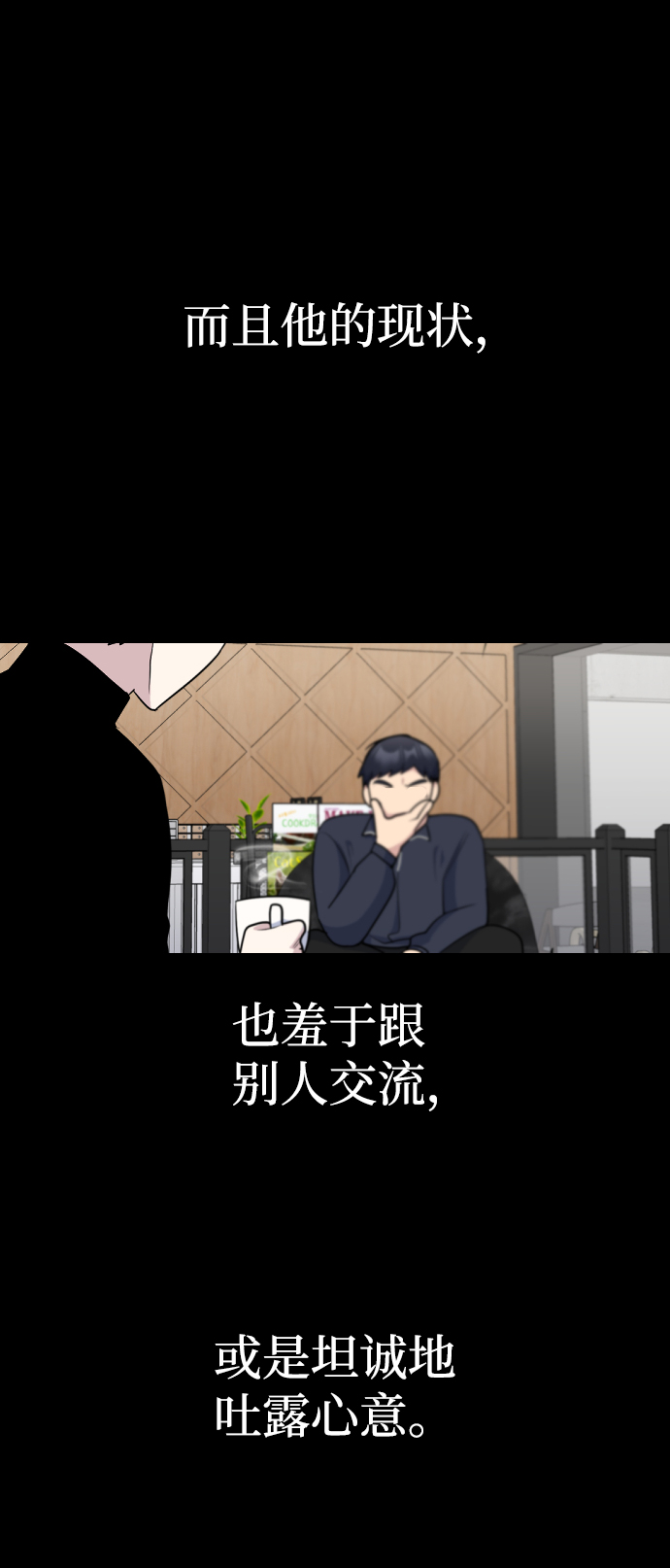 第29话51