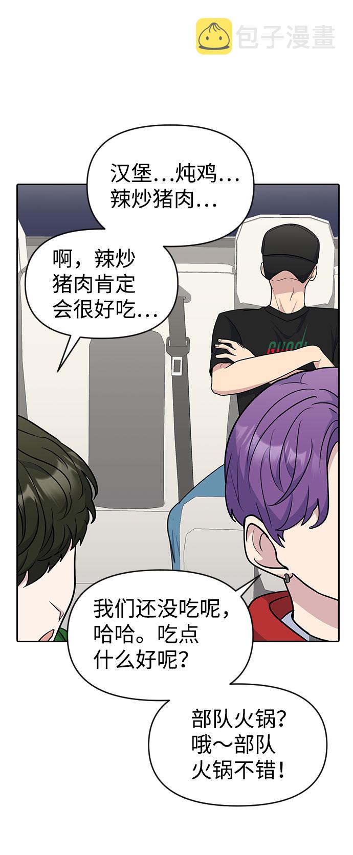 第34话46