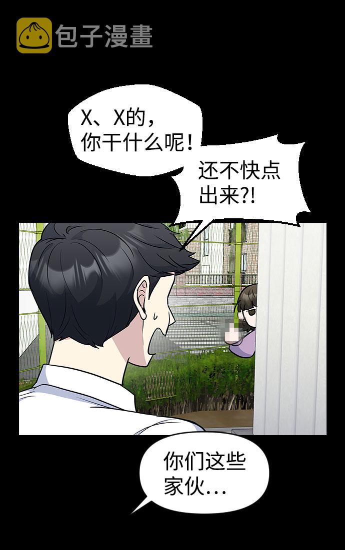 第41话59