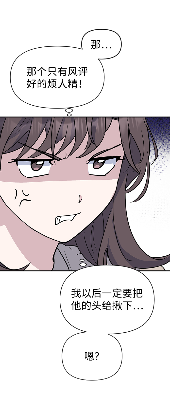 第4话44