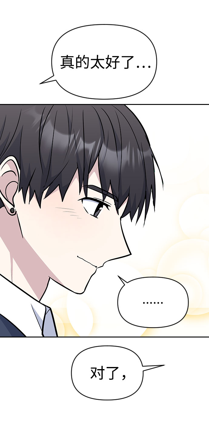 第36话69