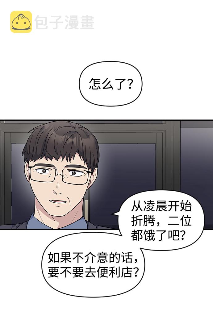 第23话18