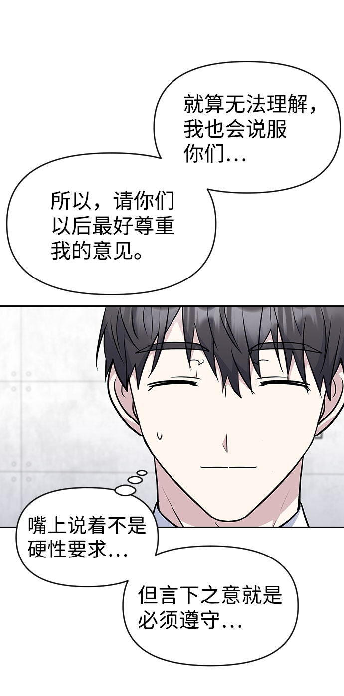 第36话73