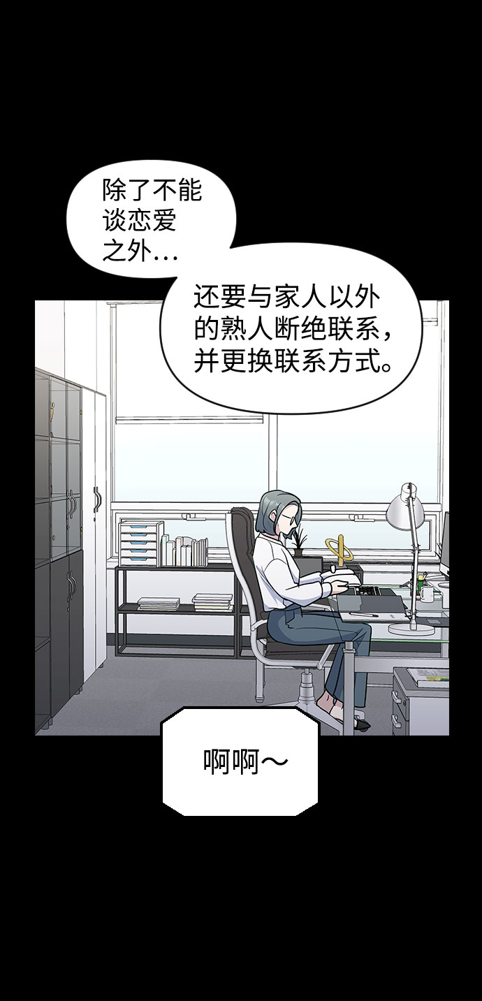 第38话43