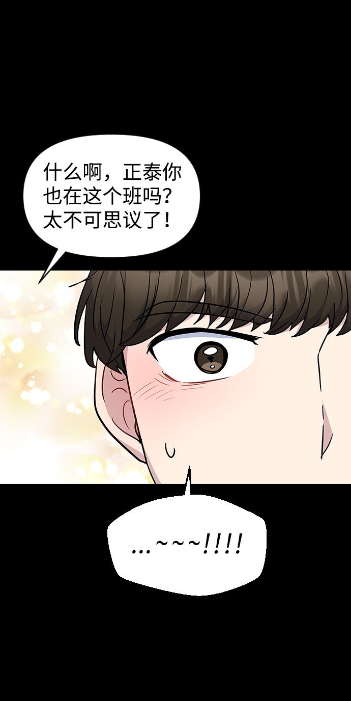 第42话54