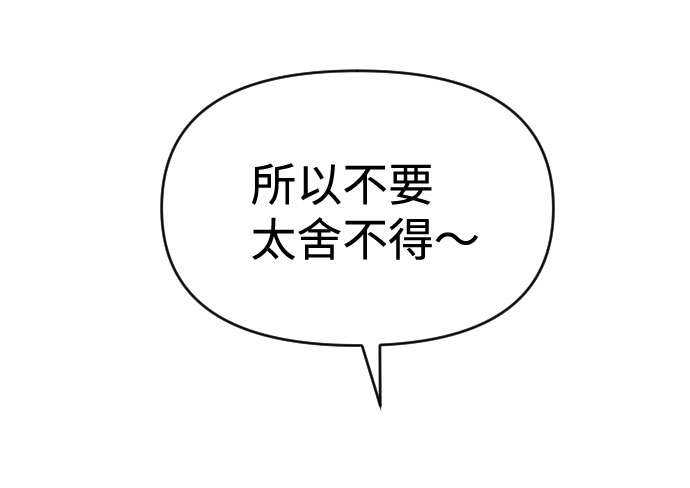 第50话49