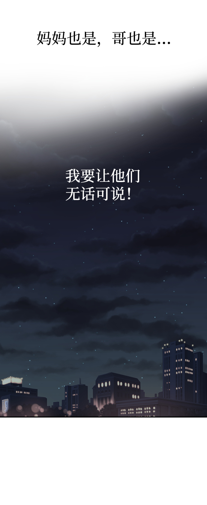 第16话77