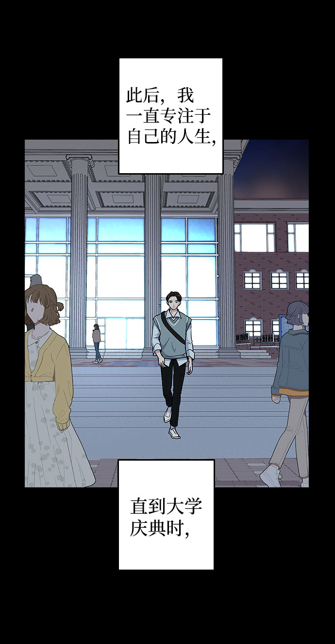第44话62
