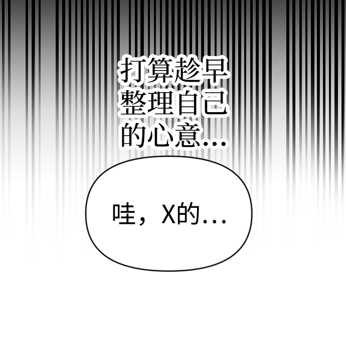 第29话63
