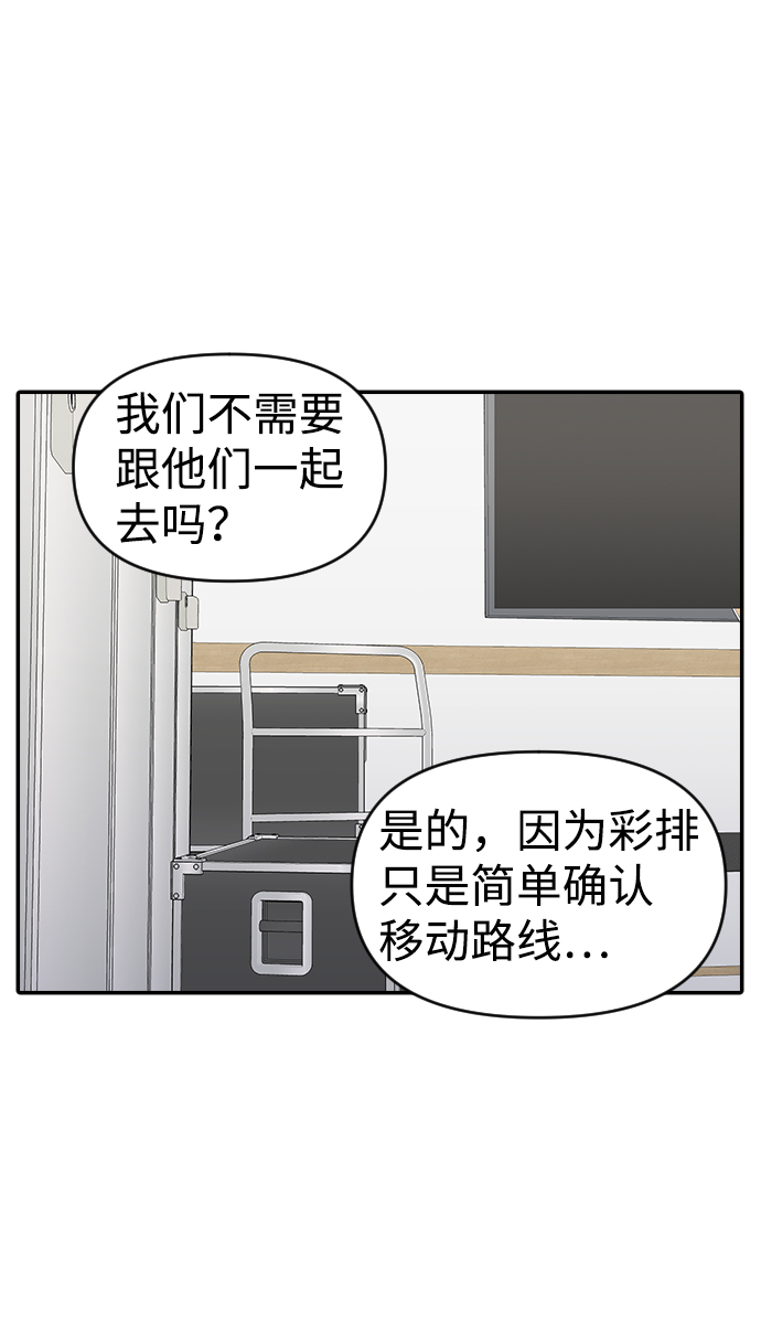 第24话62
