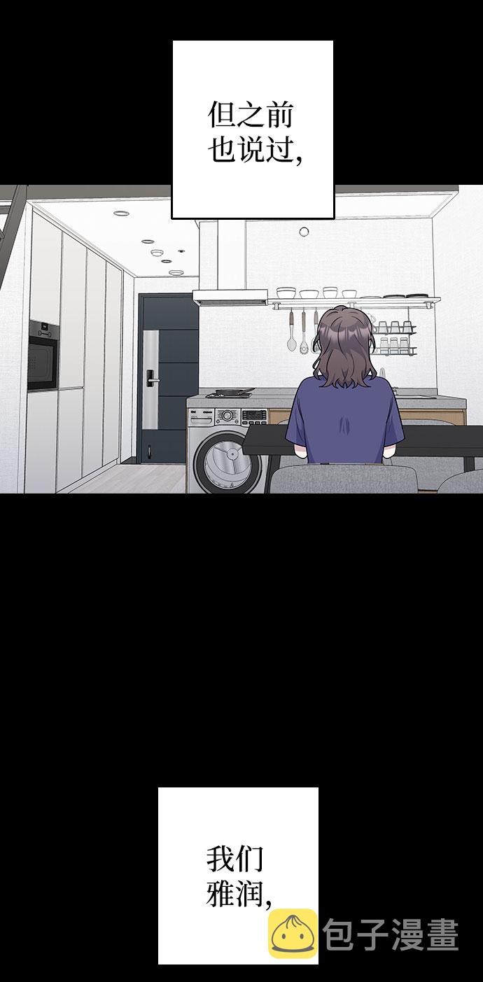 第39话5