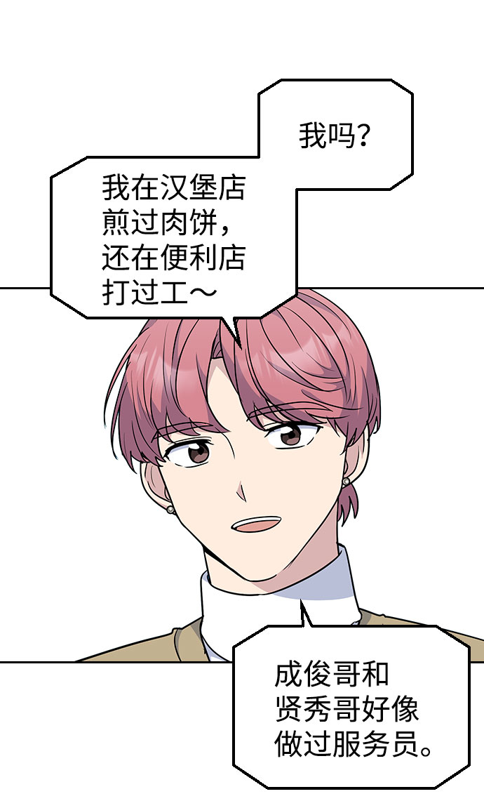 第35话29