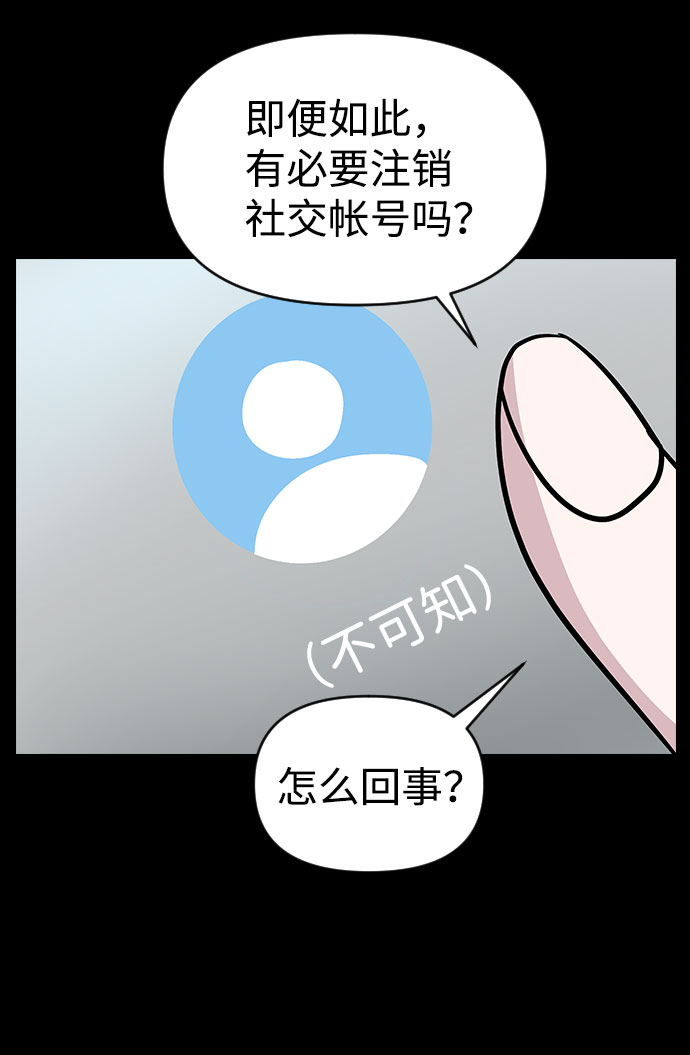 第38话13