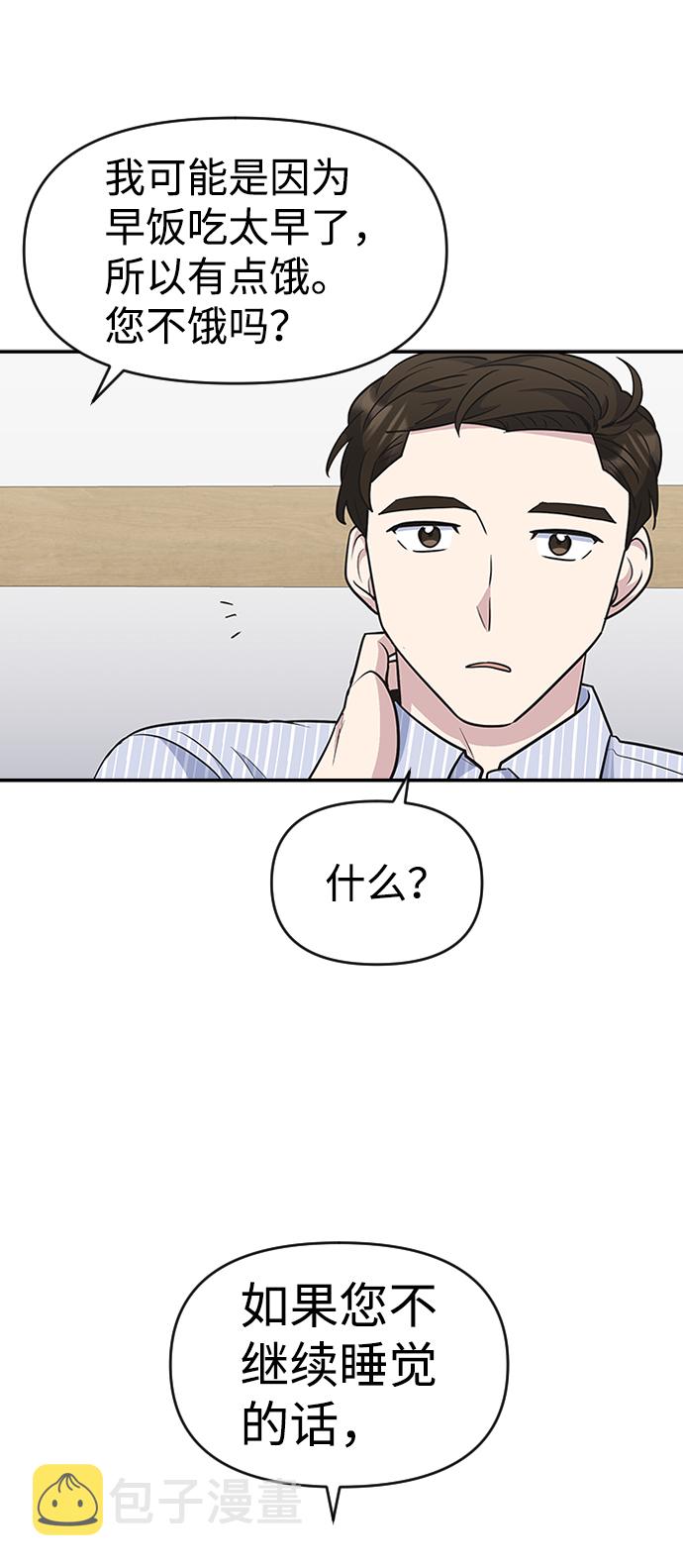 第25话55