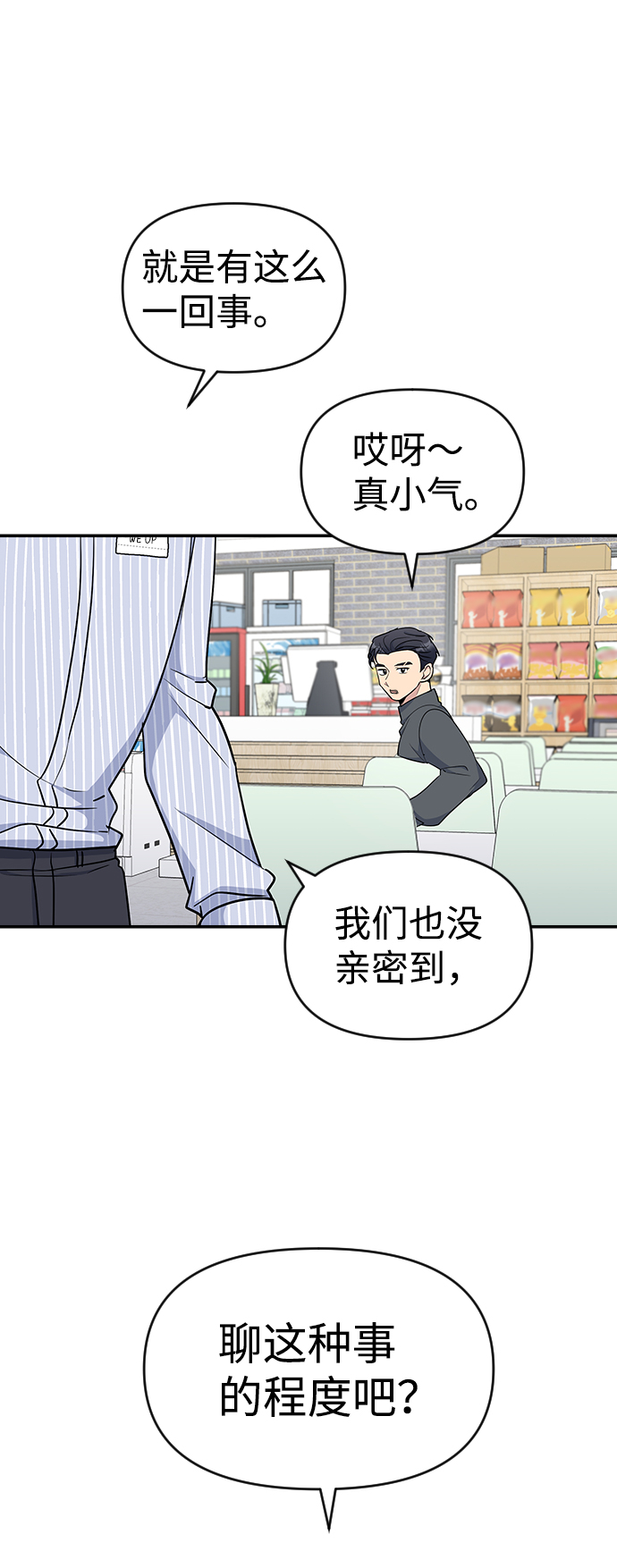 第27话12