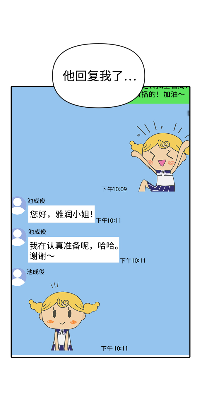第16话9