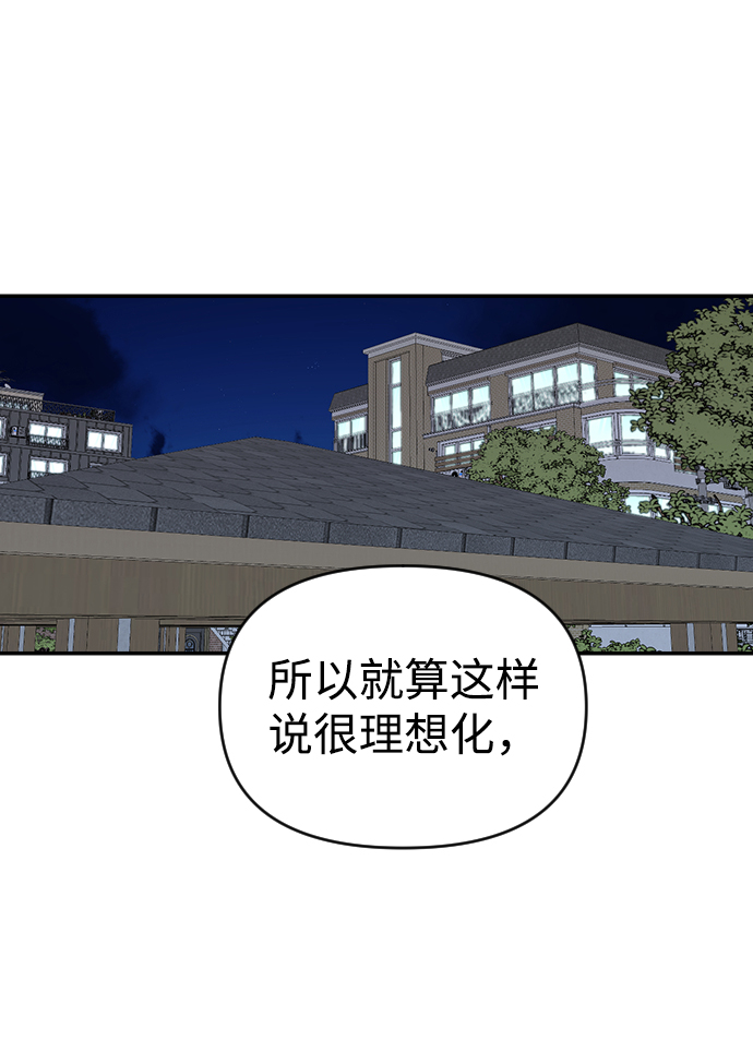 第11话29