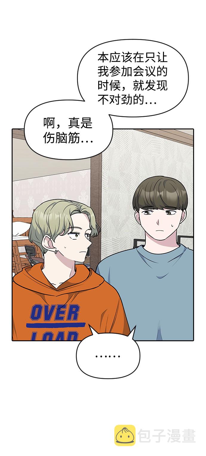 第35话43