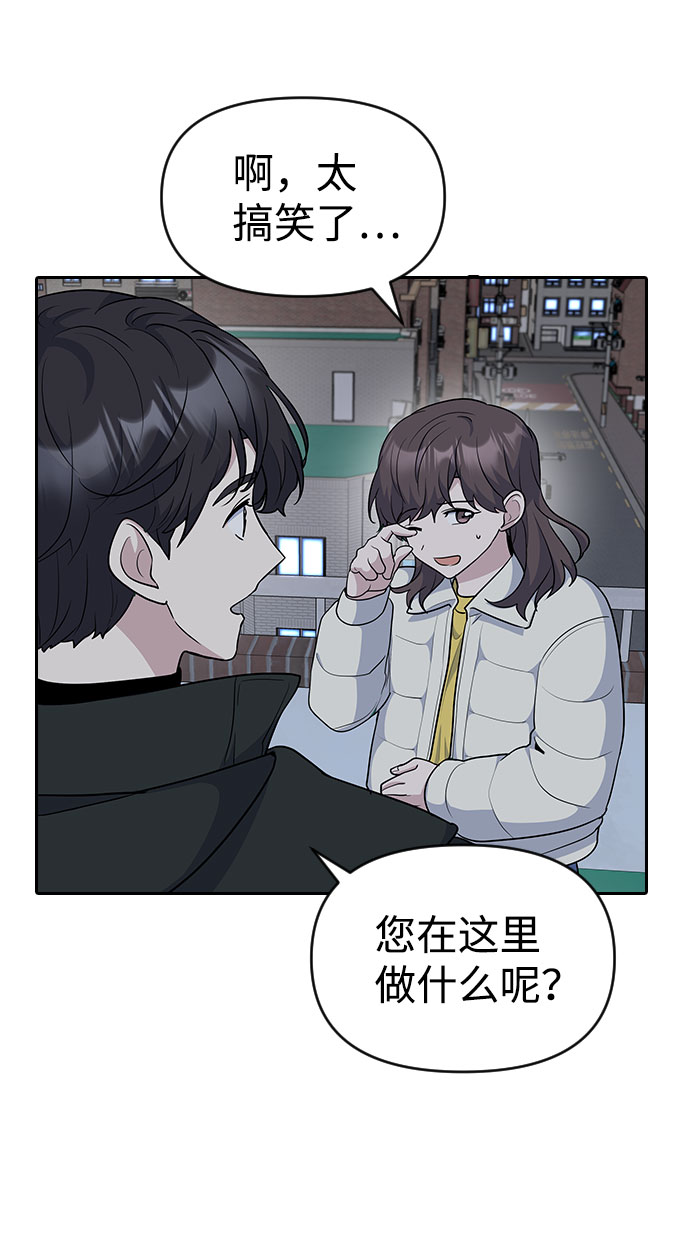 第32话48