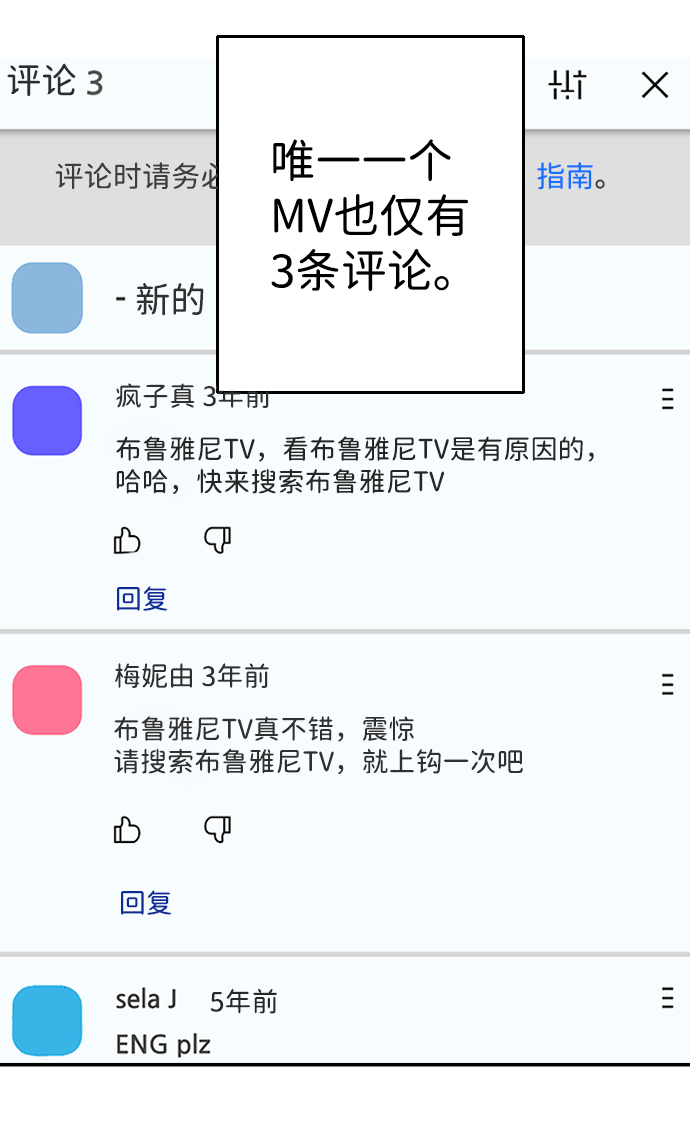 第4话6