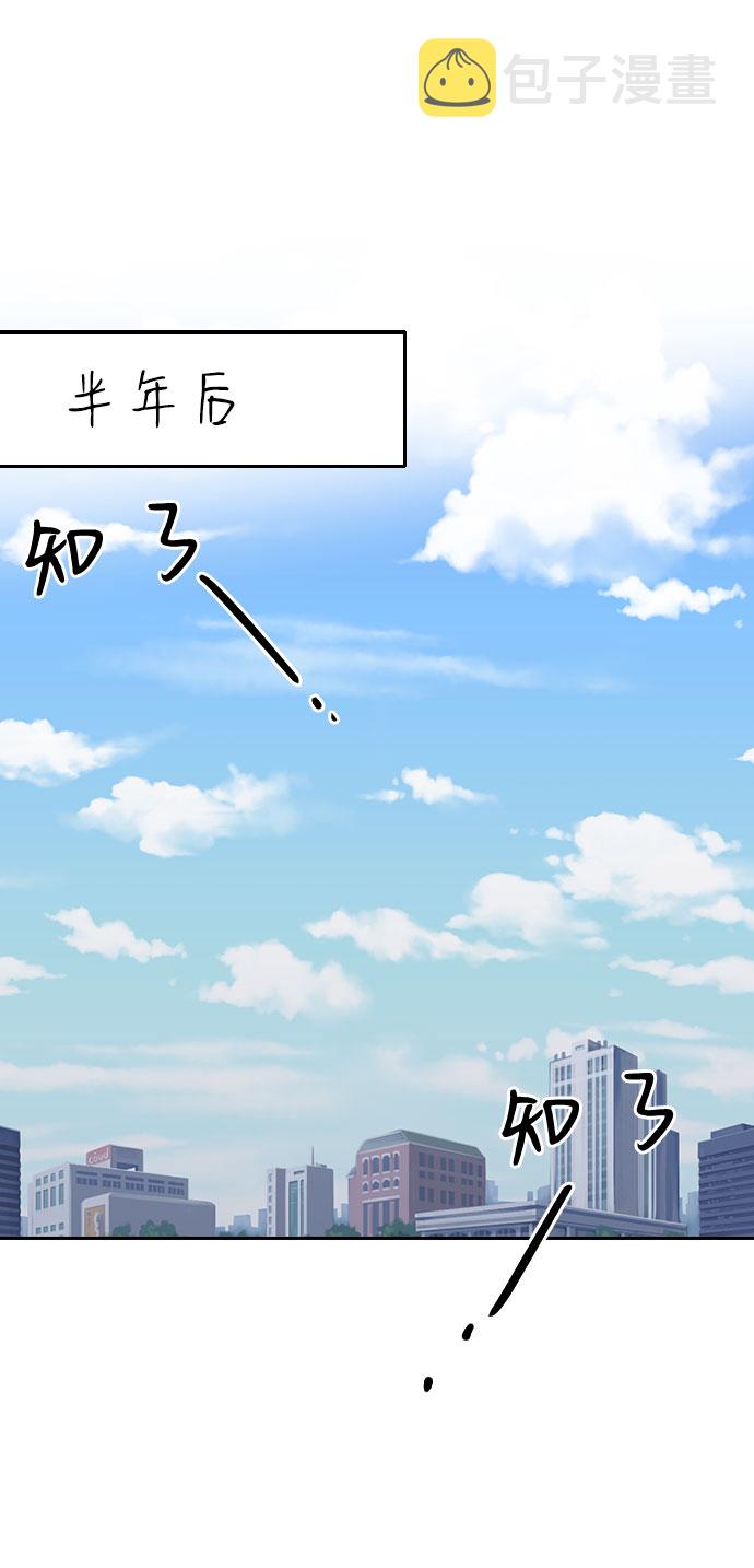 第33话75