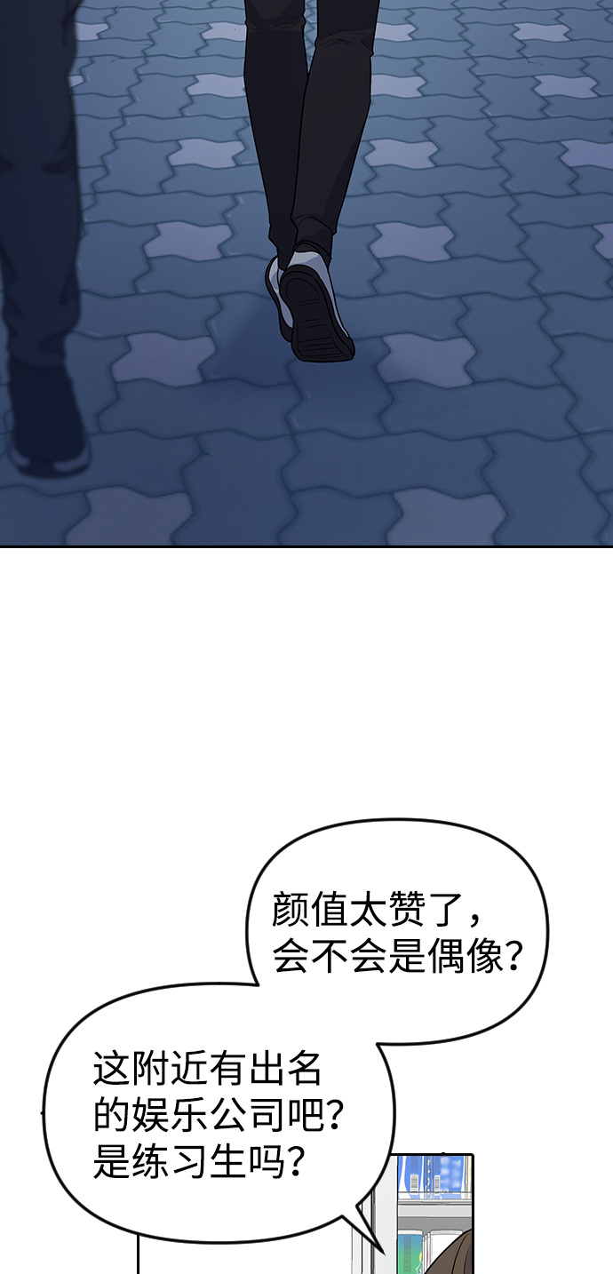 第1话16