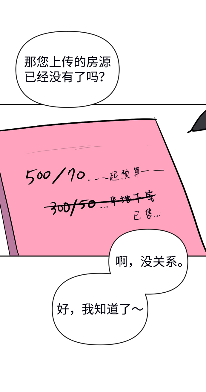 第8话40