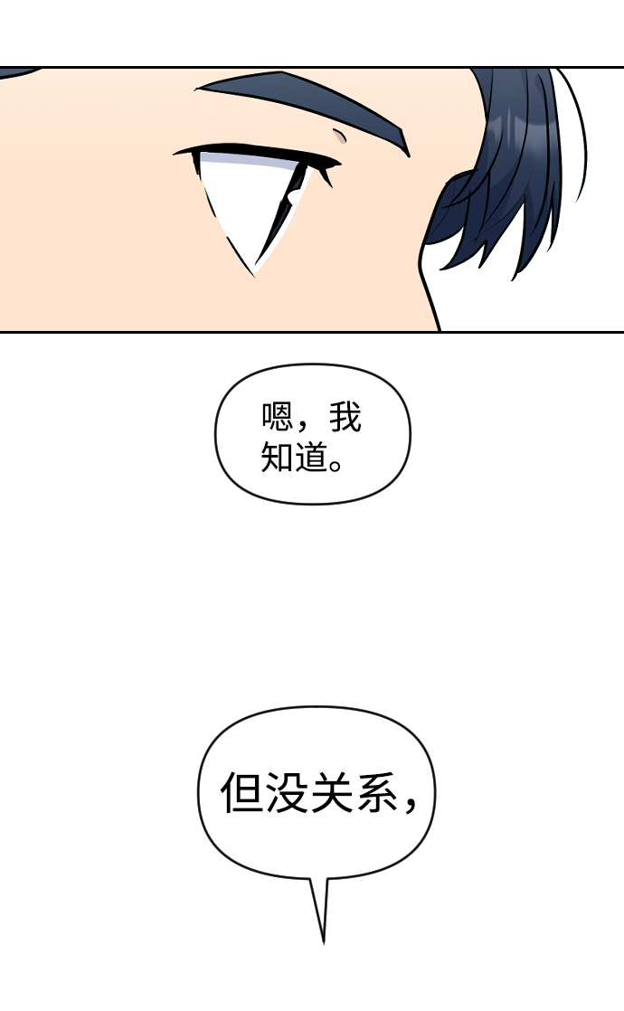 第52话42