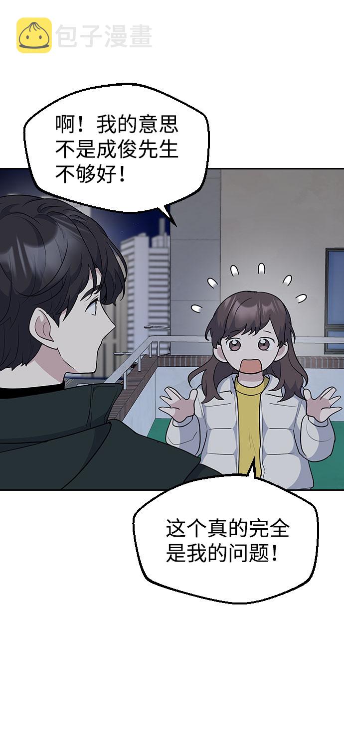 第33话60