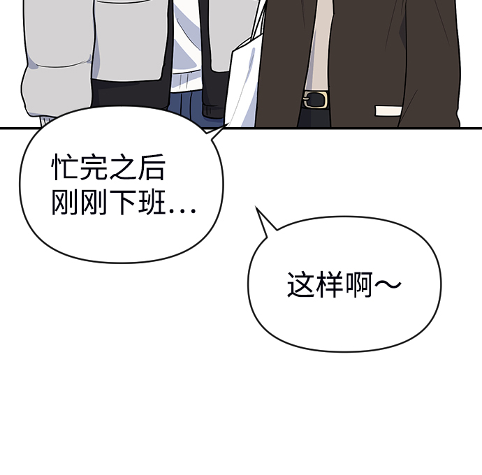 第4话83