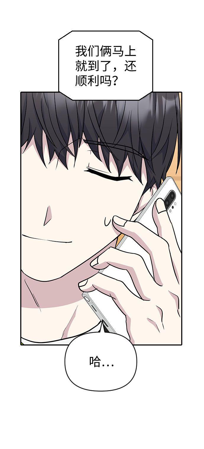 第14话69