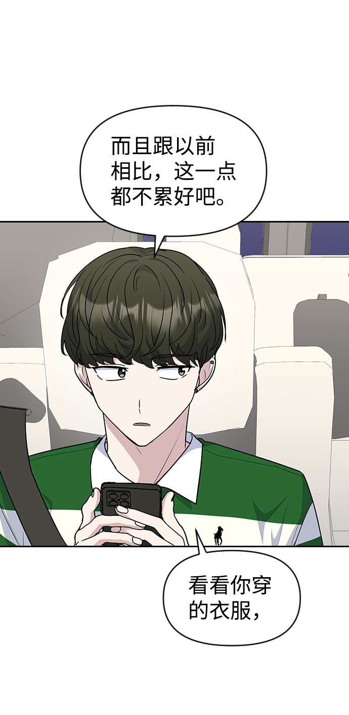 第34话59