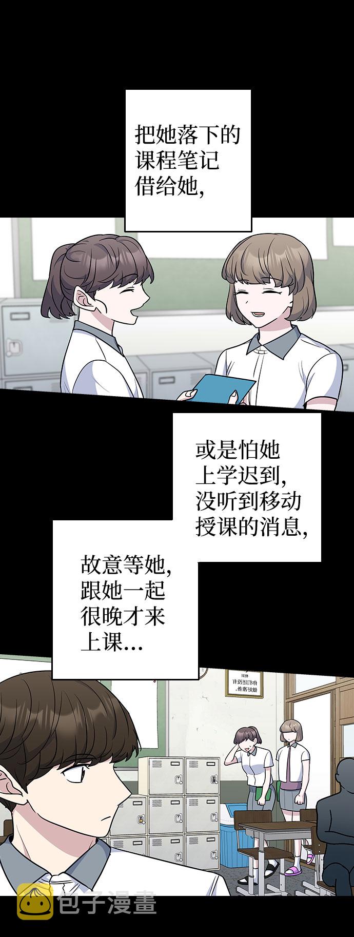第43话27