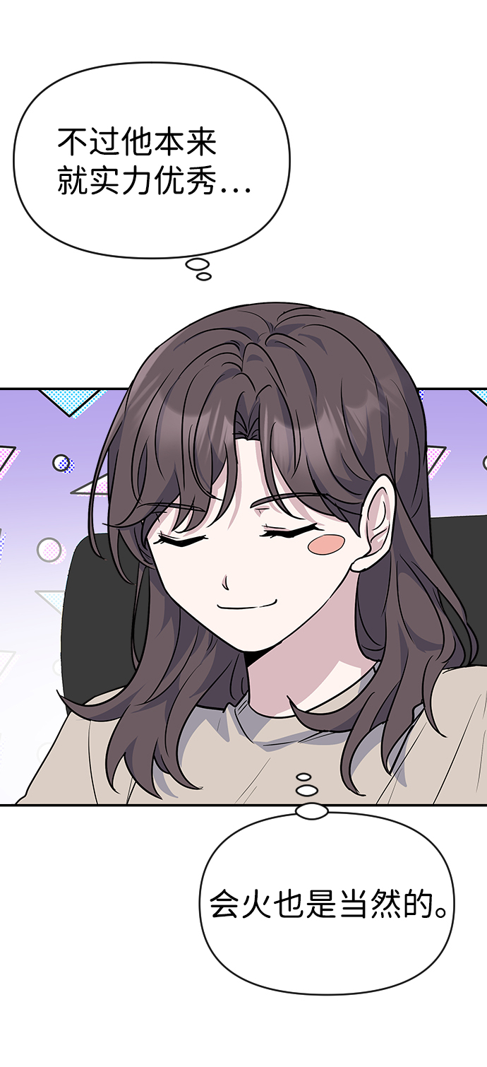 第4话26
