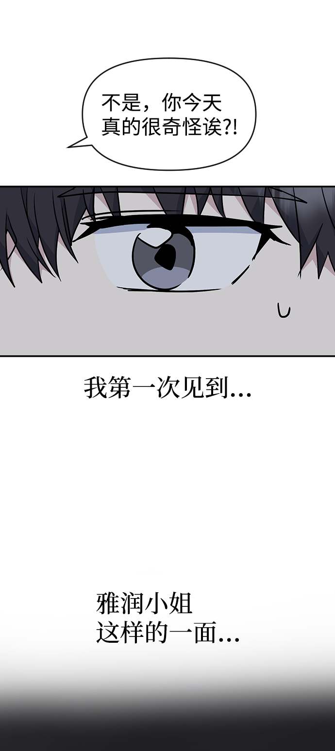 第22话67