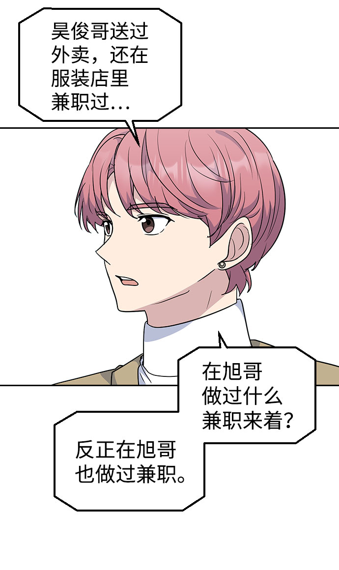 第35话30