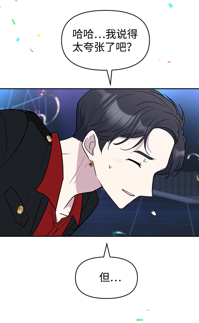 第54话71