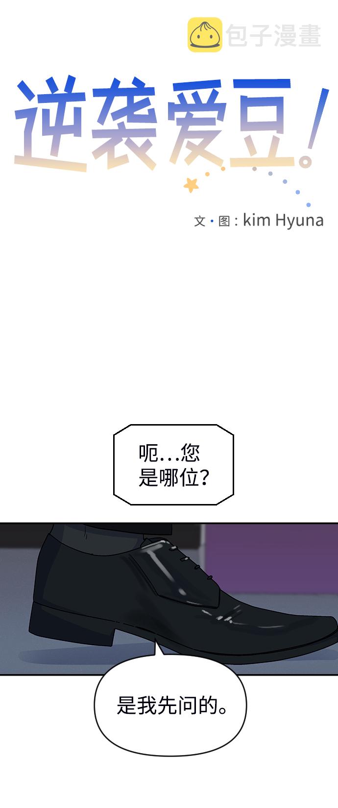 第19话13