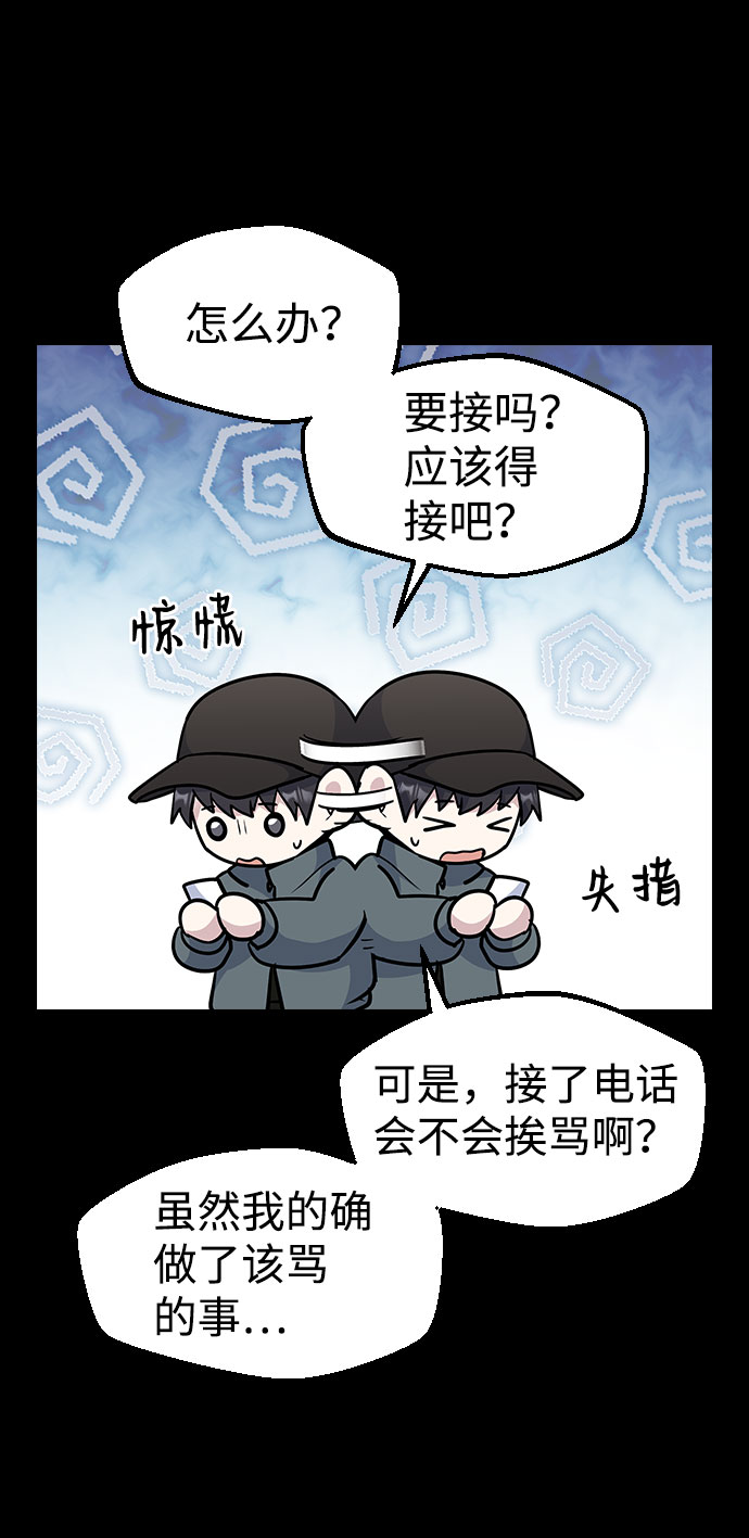 第38话31
