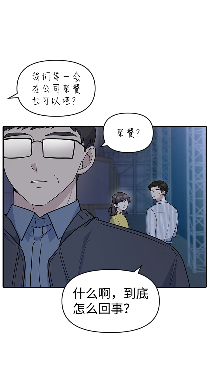 第31话47