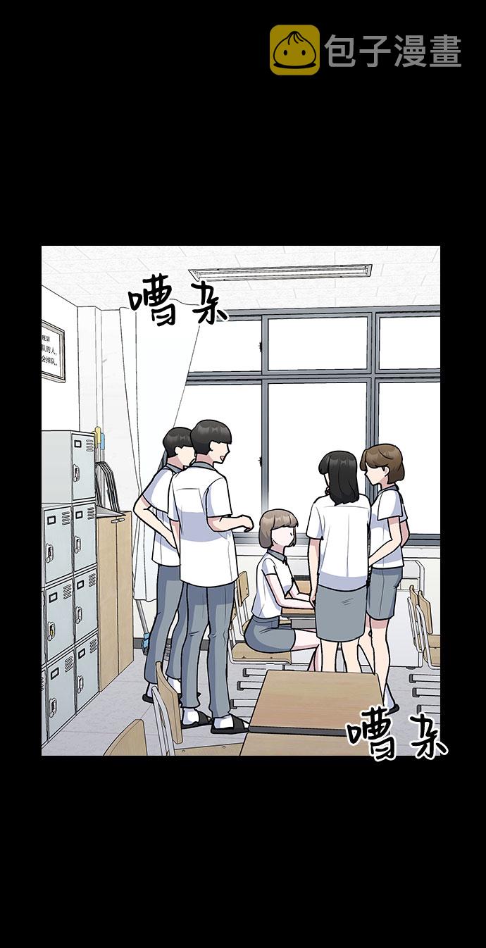 第43话11