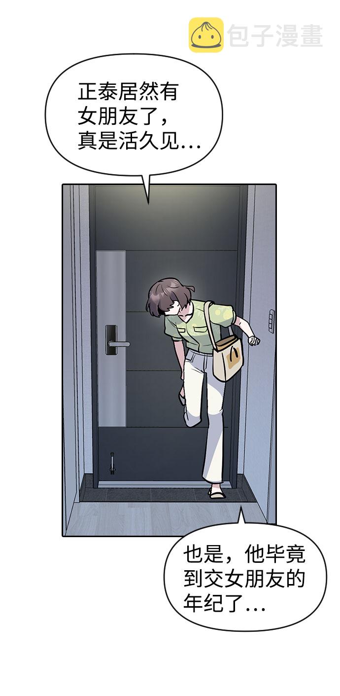 第37话82