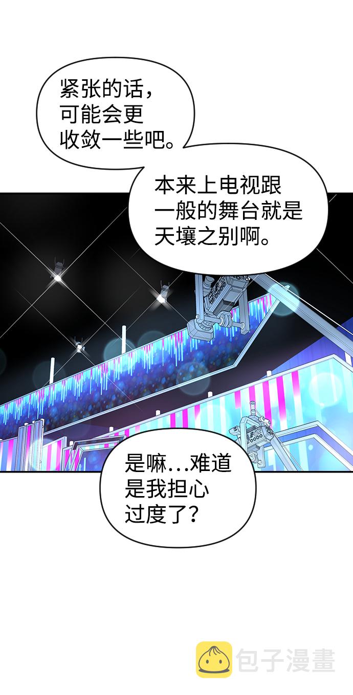 第27话74