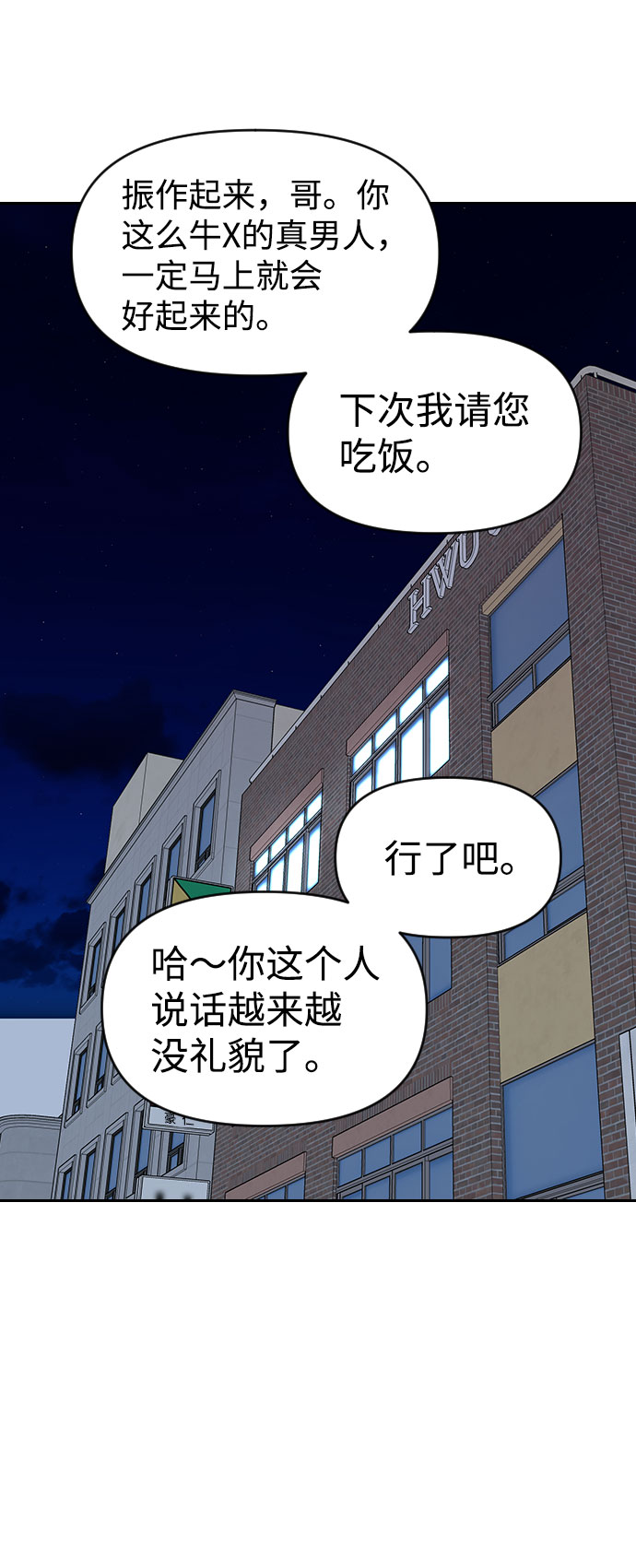 第33话55