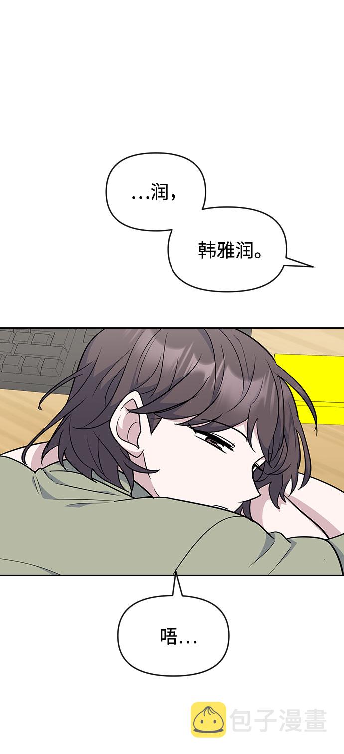 第49话73