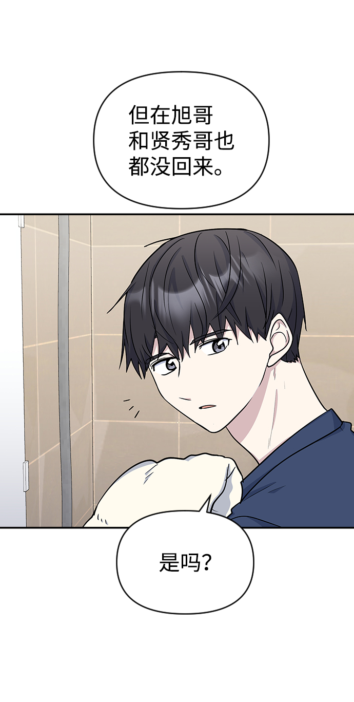 第11话70