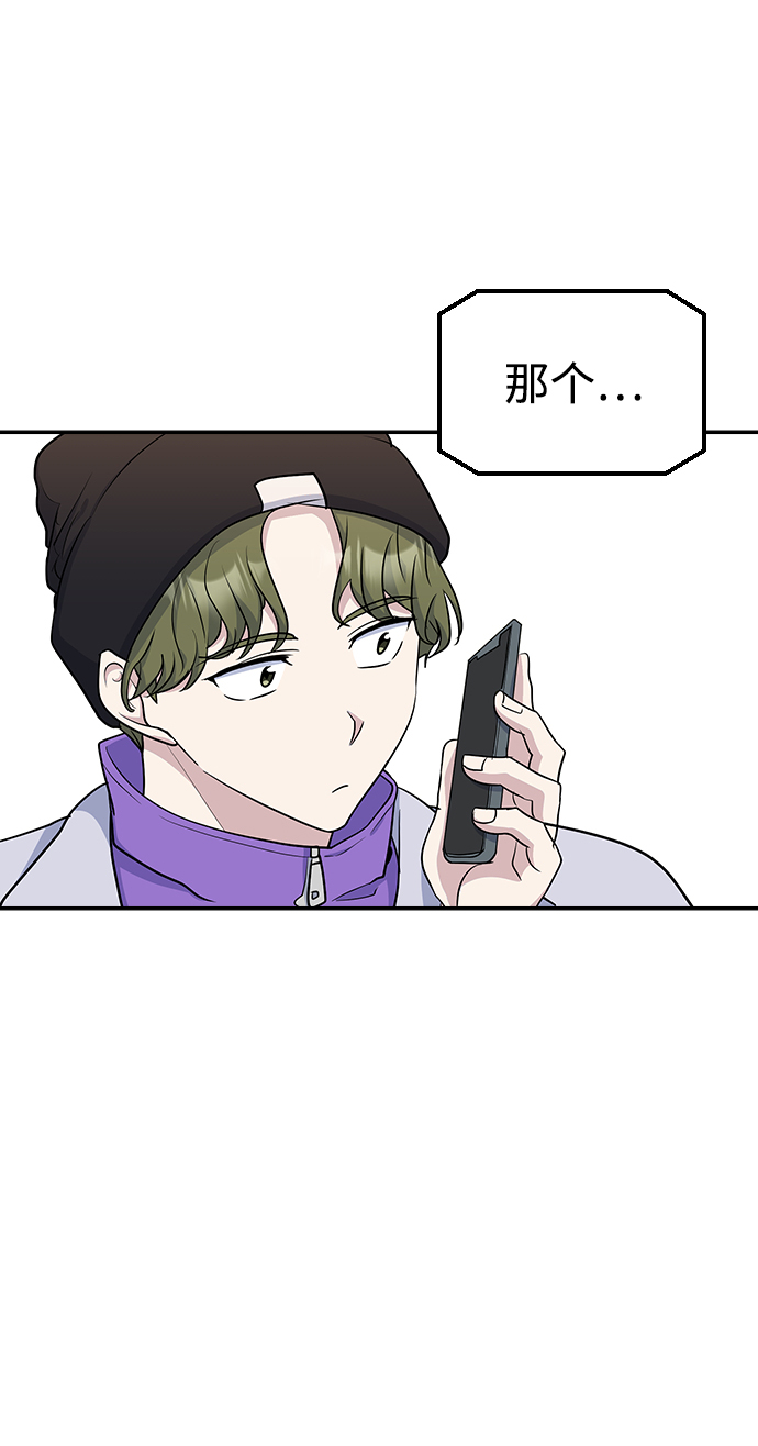 第14话70