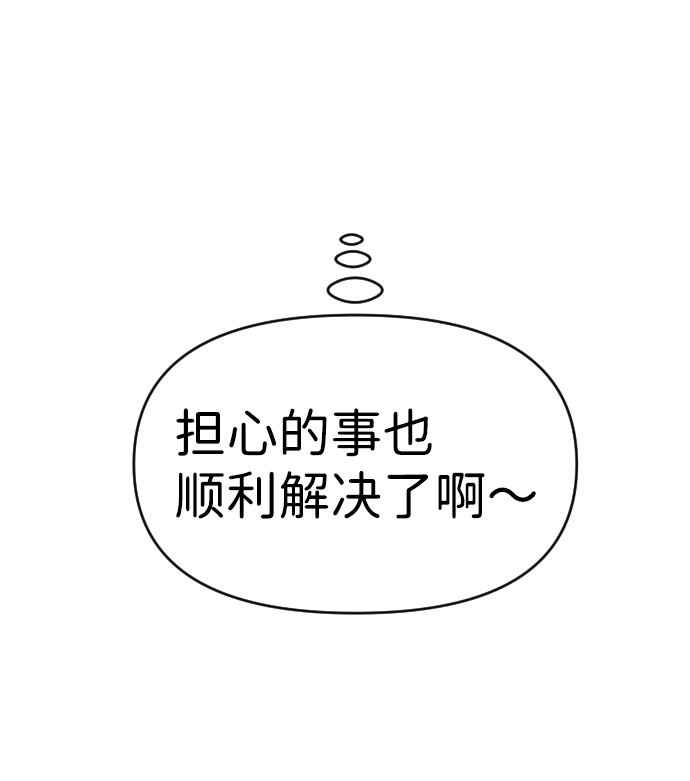 第13话44